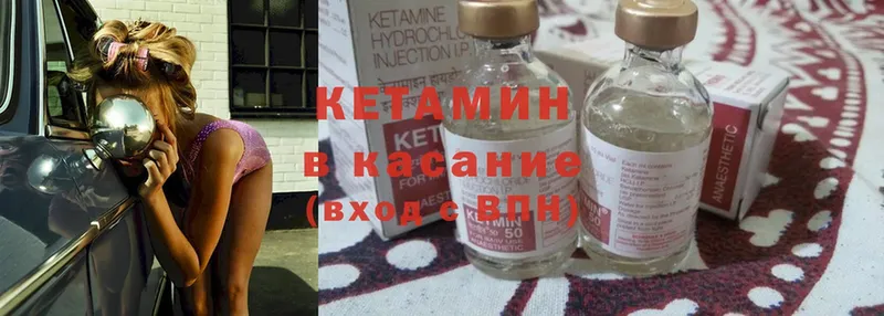 цены   Заинск  Кетамин ketamine 