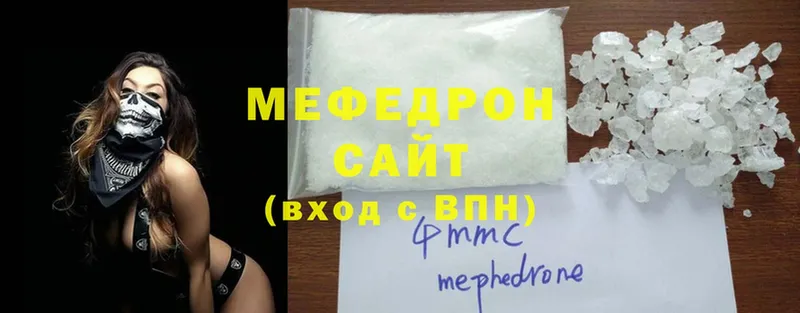 МЯУ-МЯУ mephedrone  даркнет сайт  Заинск 